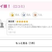 ヒメ日記 2026/01/18 21:01 投稿 こずえ One More 奥様 小岩店