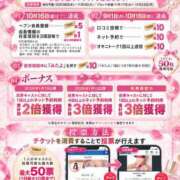ヒメ日記 2026/10/14 15:32 投稿 ひかり★巨乳×18歳清純派JD 渋谷S級素人清楚系デリヘル chloe