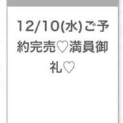 ヒメ日記 2025/12/11 05:37 投稿 ひかり★巨乳×18歳清純派JD S級素人清楚系デリヘル chloe