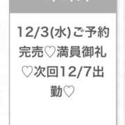 ひかり★巨乳×18歳清純派JD ⭐️完売ありがとうございます⭐️ Chloe五反田本店　S級素人清楚系デリヘル