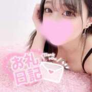 ヒメ日記 2025/12/10 00:57 投稿 こはく 川崎ソープ　クリスタル京都南町