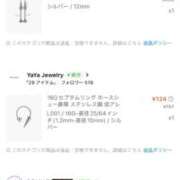 ヒメ日記 2026/01/06 17:56 投稿 イヴ 三浦屋別館