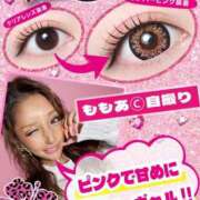 ヒメ日記 2026/01/23 10:06 投稿 イヴ 三浦屋別館