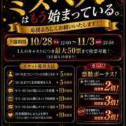 ヒメ日記 2026/08/05 09:44 投稿 奇跡〜探し物見つかりました〜 グッドスマイル