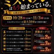 ヒメ日記 2026/09/03 22:14 投稿 奇跡〜探し物見つかりました〜 グッドスマイル