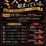 ヒメ日記 2026/09/21 09:16 投稿 奇跡〜探し物見つかりました〜 グッドスマイル