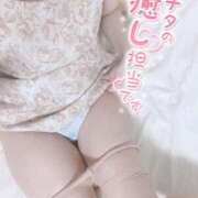 ヒメ日記 2026/01/15 21:27 投稿 竹井 品川やすらぎ