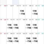 ヒメ日記 2025/12/02 23:21 投稿 高島紫乃 プレジデントクラブ