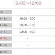 ヒメ日記 2025/12/03 18:48 投稿 ほのか とある風俗店♡やりすぎさーくる新宿大久保店♡で色んな無料オプションしてみました