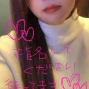 ヒメ日記 2025/12/21 19:22 投稿 ものみ 新宿サンキュー