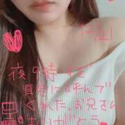 ヒメ日記 2025/12/24 05:22 投稿 ものみ 新宿サンキュー