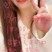 ヒメ日記 2025/12/27 08:12 投稿 ものみ 新宿サンキュー