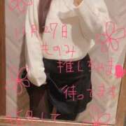 ものみ １３日目❤️今年最後の、、、💓 新宿サンキュー