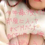 ヒメ日記 2025/12/28 08:22 投稿 ものみ 新宿サンキュー