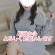 ヒメ日記 2025/12/09 23:59 投稿 黒木愛梨 プレジデントハウス