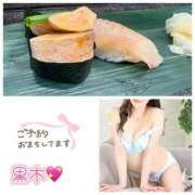 ヒメ日記 2025/12/18 21:40 投稿 黒木愛梨 プレジデントハウス