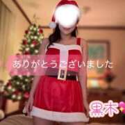 ヒメ日記 2025/12/22 11:57 投稿 黒木愛梨 プレジデントハウス