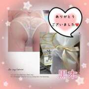 ヒメ日記 2025/12/23 00:03 投稿 黒木愛梨 プレジデントハウス