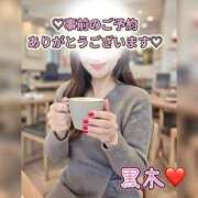 ヒメ日記 2026/01/15 15:22 投稿 黒木愛梨 プレジデントハウス