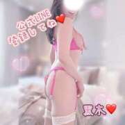 ヒメ日記 2026/01/18 14:13 投稿 黒木愛梨 プレジデントハウス