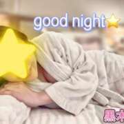 黒木愛梨 ⭐️おやすみなさい⭐️ プレジデントハウス