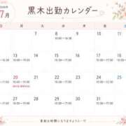 ヒメ日記 2026/07/07 19:02 投稿 黒木愛梨 プレジデントハウス