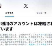 まな 初めての 白いぽっちゃりさん