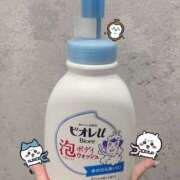 ヒメ日記 2025/12/29 05:32 投稿 そら スピード難波店