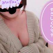 ヒメ日記 2025/12/04 07:48 投稿 梅 モアグループ大宮人妻花壇