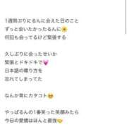 ヒメ日記 2026/02/23 01:10 投稿 花咲るん【PREMIUM】 素人専門　街角レディ