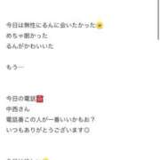 ヒメ日記 2026/02/25 02:30 投稿 花咲るん【PREMIUM】 素人専門　街角レディ