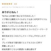 ヒメ日記 2026/02/25 02:49 投稿 花咲るん【PREMIUM】 素人専門　街角レディ