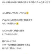 ヒメ日記 2026/03/06 16:30 投稿 花咲るん【PREMIUM】 素人専門　街角レディ