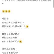 ヒメ日記 2026/03/28 15:49 投稿 花咲るん【PREMIUM】 素人専門　街角レディ