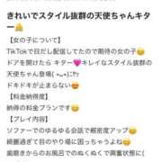 ヒメ日記 2026/04/13 01:50 投稿 花咲るん【PREMIUM】 素人専門　街角レディ