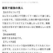 ヒメ日記 2026/04/18 18:20 投稿 花咲るん【PREMIUM】 素人専門　街角レディ