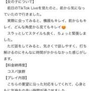 ヒメ日記 2026/04/20 23:40 投稿 花咲るん【PREMIUM】 素人専門　街角レディ