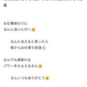 ヒメ日記 2026/04/21 23:40 投稿 花咲るん【PREMIUM】 素人専門　街角レディ