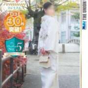 ヒメ日記 2026/05/01 16:20 投稿 花咲るん【PREMIUM】 素人専門　街角レディ