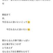 ヒメ日記 2026/05/01 21:20 投稿 花咲るん【PREMIUM】 素人専門　街角レディ