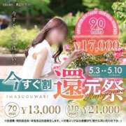 ヒメ日記 2026/05/03 21:19 投稿 花咲るん【PREMIUM】 素人専門　街角レディ
