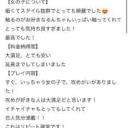 ヒメ日記 2026/05/07 19:10 投稿 花咲るん【PREMIUM】 素人専門　街角レディ