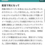 ヒメ日記 2026/05/07 19:30 投稿 花咲るん【PREMIUM】 素人専門　街角レディ