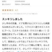 ヒメ日記 2026/05/16 00:30 投稿 花咲るん【PREMIUM】 素人専門　街角レディ