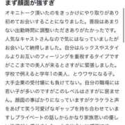 ヒメ日記 2026/05/19 21:40 投稿 花咲るん【PREMIUM】 素人専門　街角レディ