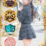 ヒメ日記 2026/05/20 17:50 投稿 花咲るん【PREMIUM】 素人専門　街角レディ