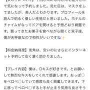 ヒメ日記 2026/06/11 02:20 投稿 花咲るん【PREMIUM】 素人専門　街角レディ