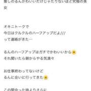 ヒメ日記 2026/06/11 03:00 投稿 花咲るん【PREMIUM】 素人専門　街角レディ