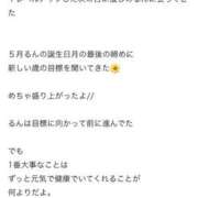 ヒメ日記 2026/06/19 02:49 投稿 花咲るん【PREMIUM】 素人専門　街角レディ