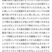 ヒメ日記 2026/08/13 20:20 投稿 花咲るん【PREMIUM】 素人専門　街角レディ
